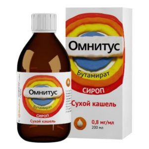 Омнитус, инструкция по применению, сироп от кашля