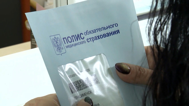 Медицинские полисы заменят на QR-коды