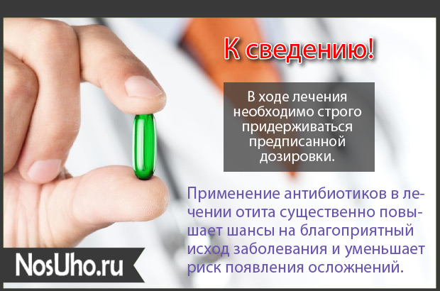 Нужны ли антибиотики при отите. Антибиотики при отите у взрослых. Антибиотик в уши при воспалении. Антибактериальная терапия при отите. Антибиотики при отите у взрослых таблетки.