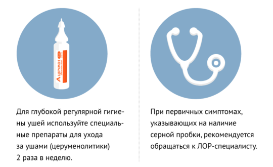 Булькает в ухе, но не болит