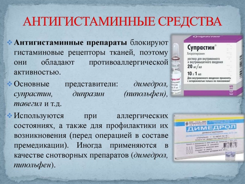 Таблетки от осиплости голоса какие выбрать. Методы народной медицины