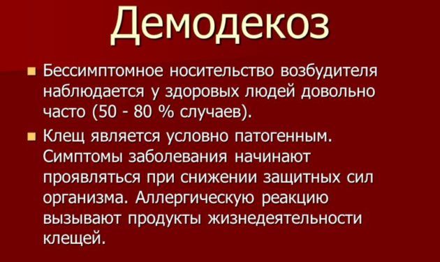 Что делать и как избавиться от покраснения носа