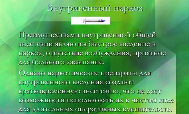 Септопластика носовой перегородки показания и противопоказания к проведению операции