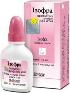 Изофра для детей