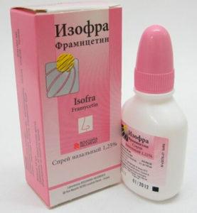 Изофра для детей