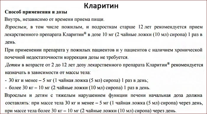 Что делать, если нос постоянно заложен и как от этого избавиться